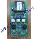 COMM-D 、COMM-K通訊板